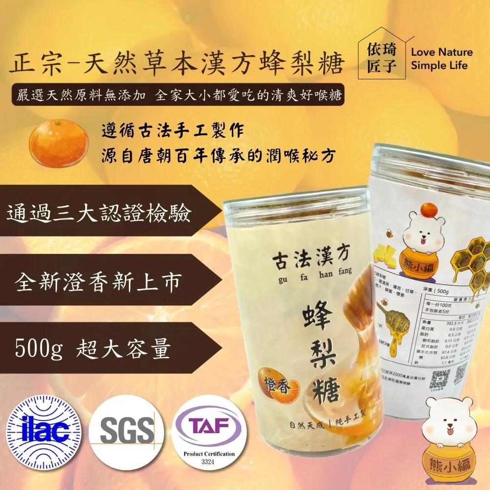 匠子旗艦館 歷史價格詳細信息