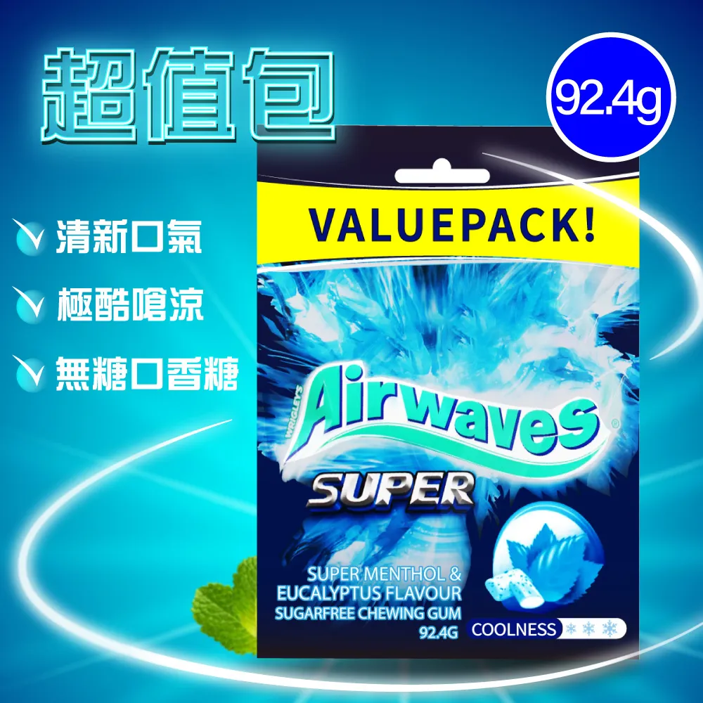 Airwaves極酷嗆涼-冰炫薄荷-重量包  【大潤發】 歷史價格詳細信息