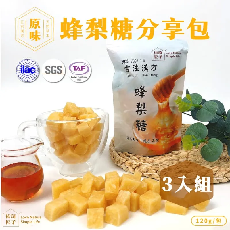 匠子旗艦館 歷史價格詳細信息