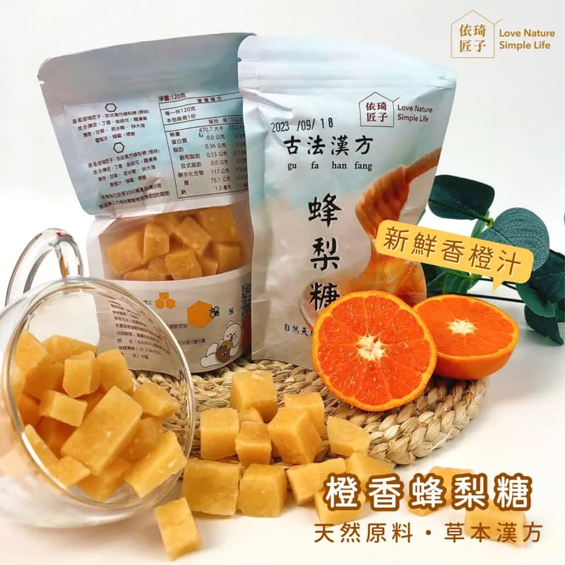 橙味少女原創JK領帶女手系橙黃小物制服襯衫領結潮正版【爆款】 歷史價格詳細信息