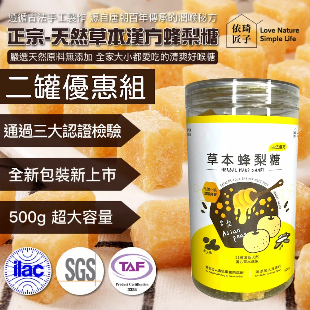 【漢方雙飲】漢方優品養生穀物飲_大組 歷史價格詳細信息