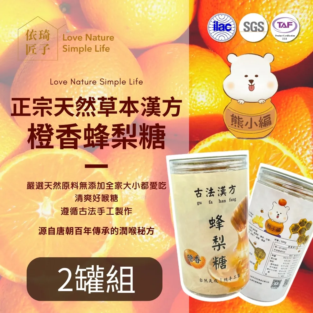 【漢方雙飲】漢方優品養生穀物飲_大組 歷史價格詳細信息