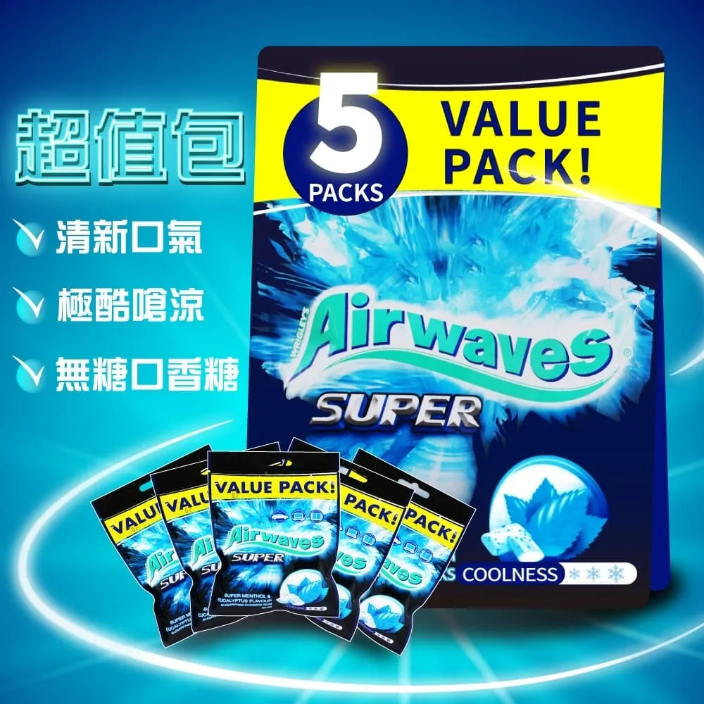 Airwaves極酷嗆涼-冰炫薄荷-重量包  【大潤發】 歷史價格詳細信息