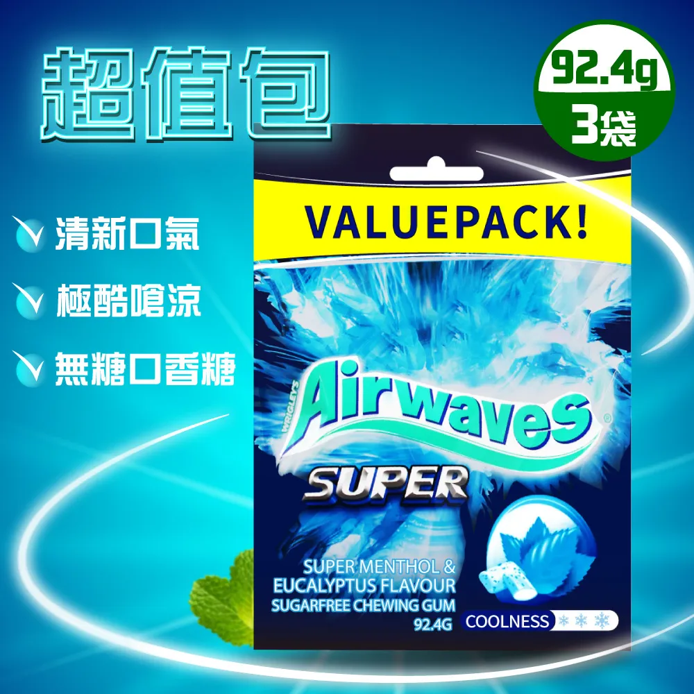 Airwaves極酷嗆涼-冰炫薄荷-重量包  【大潤發】 歷史價格詳細信息