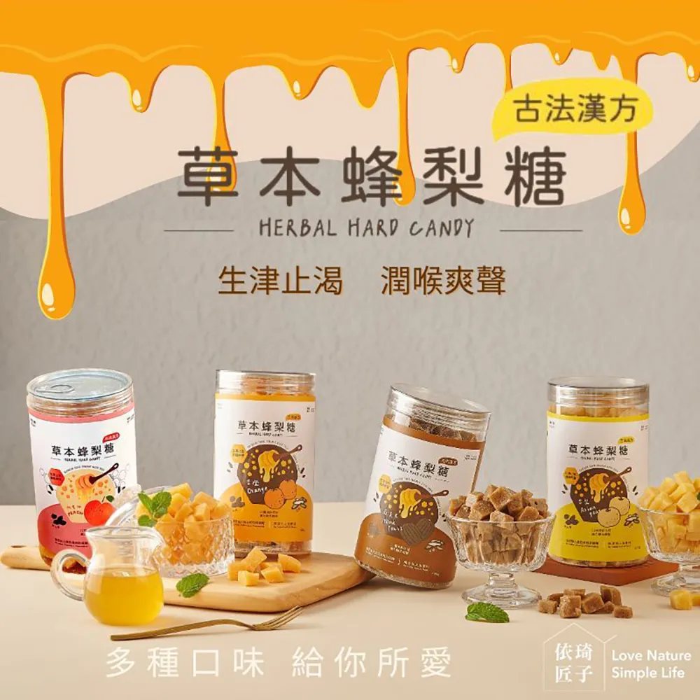 【依琦匠子】法式奶油曲奇餅乾(原味起司/經典可可/玉蘭紅茶) 歷史價格詳細信息