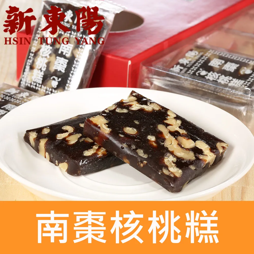 新東陽 核桃杏仁 90g【新東陽官方直營旗艦店】 核桃 杏仁 果乾 堅果 零食 零嘴 新東陽堅果 歷史價格詳細信息