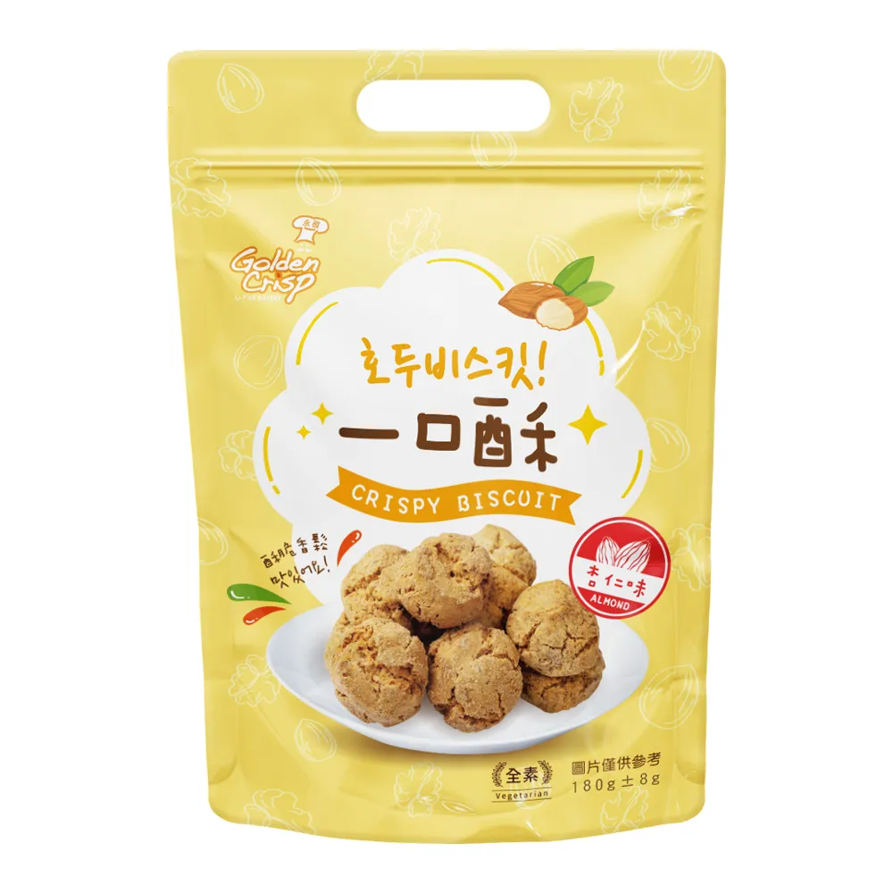 口味一品 杏林優選 枸杞原漿新鮮枸杞濃縮汁 自然原味枸杞濃縮原漿 滿300元出貨 歷史價格詳細信息