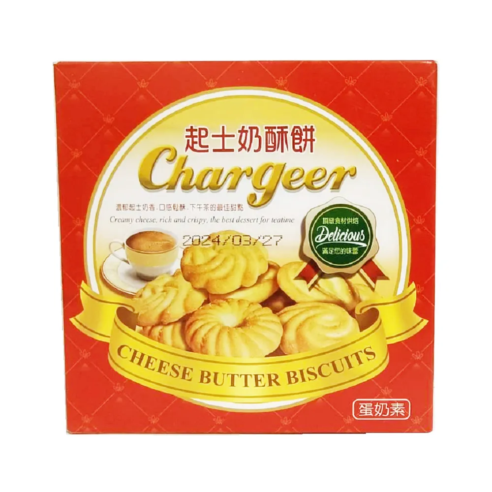 起士奶酥夾心餅一包75元（216公克） 歷史價格詳細信息