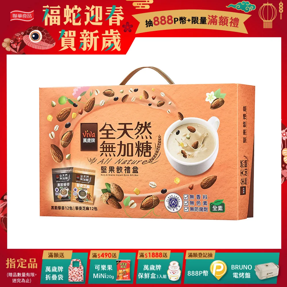 無加糖堅果烘烤穀麥300g【MUJI 無印良品】 歷史價格詳細信息