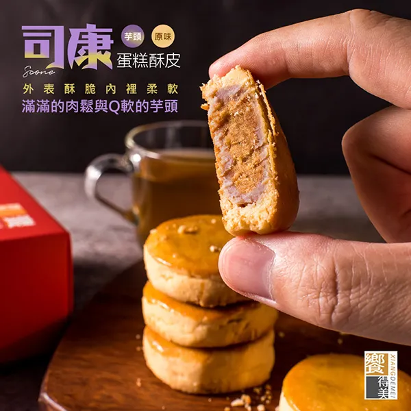 《饗得美》直直腿真空豬肉條(辛式風味)每包210g 歷史價格詳細信息