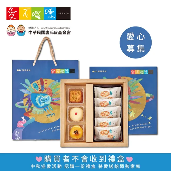 【愛不囉嗦。送愛到弱勢】送愛 2023 母親節蛋糕(您不會收到商品) 歷史價格詳細信息