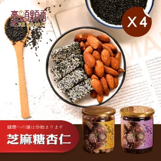【高宏】嚴選芝麻系列-芝麻糕蔓越莓(顆粒)/240g 4罐組 歷史價格詳細信息