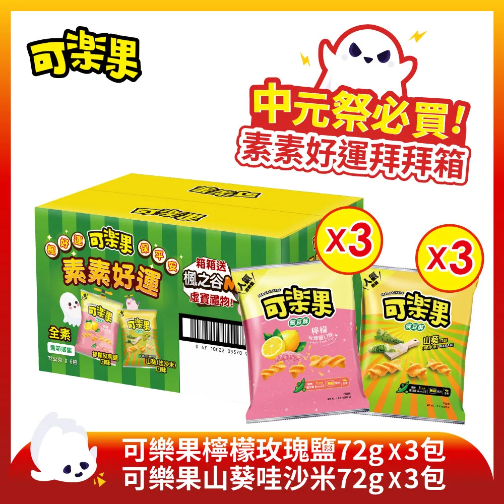 【葵果】泰式綠咖哩****調理包 60 g/包 (A-052) 歷史價格詳細信息