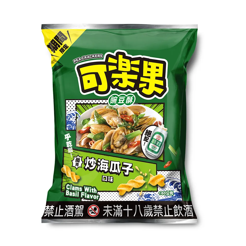 【可樂果】青龍皮皮挫口味(105gx3包)｜超商取貨限購5組 歷史價格詳細信息