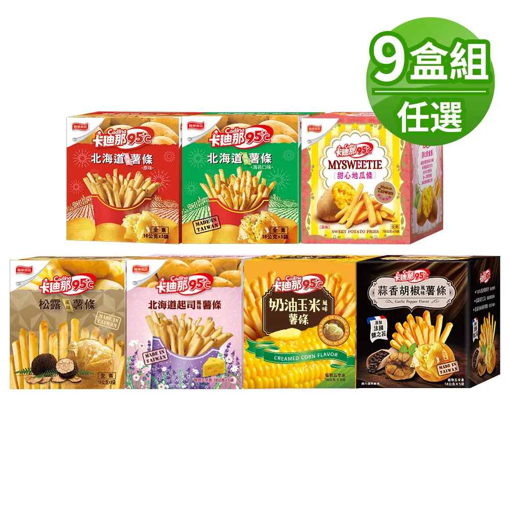 【胡同】奶油起士地瓜5入免運組(200g/盒) 歷史價格詳細信息