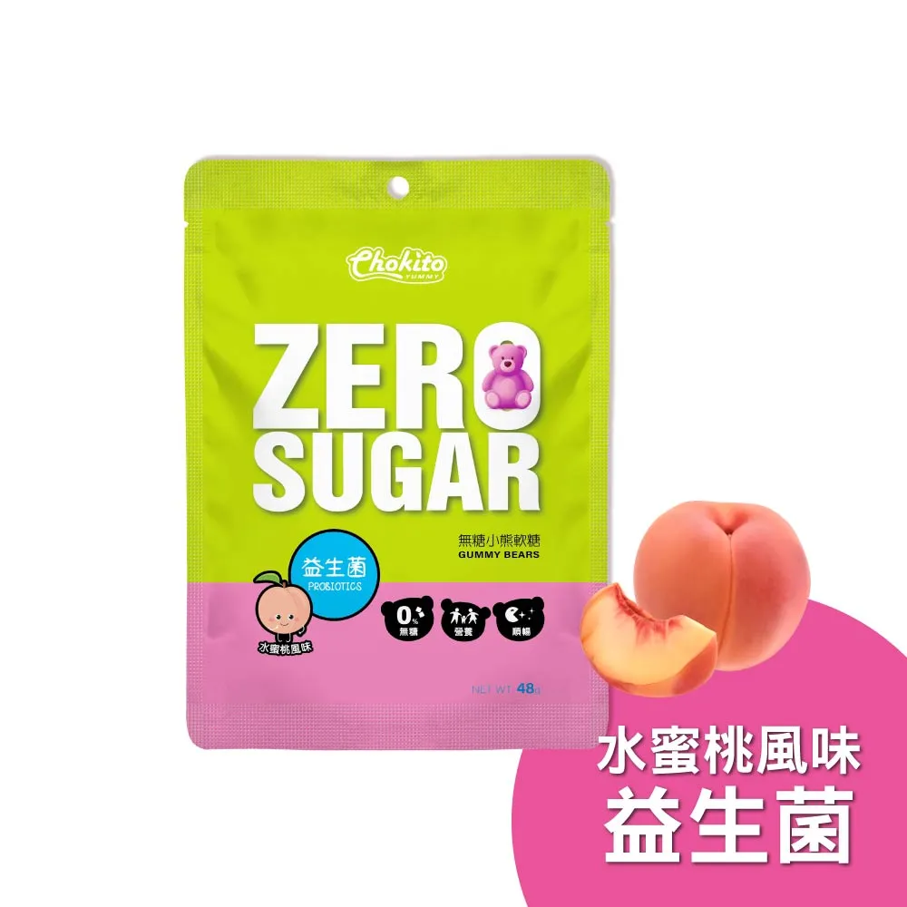 Chokito巧趣多西班牙無糖牛奶咖啡糖-袋裝30g 歷史價格詳細信息