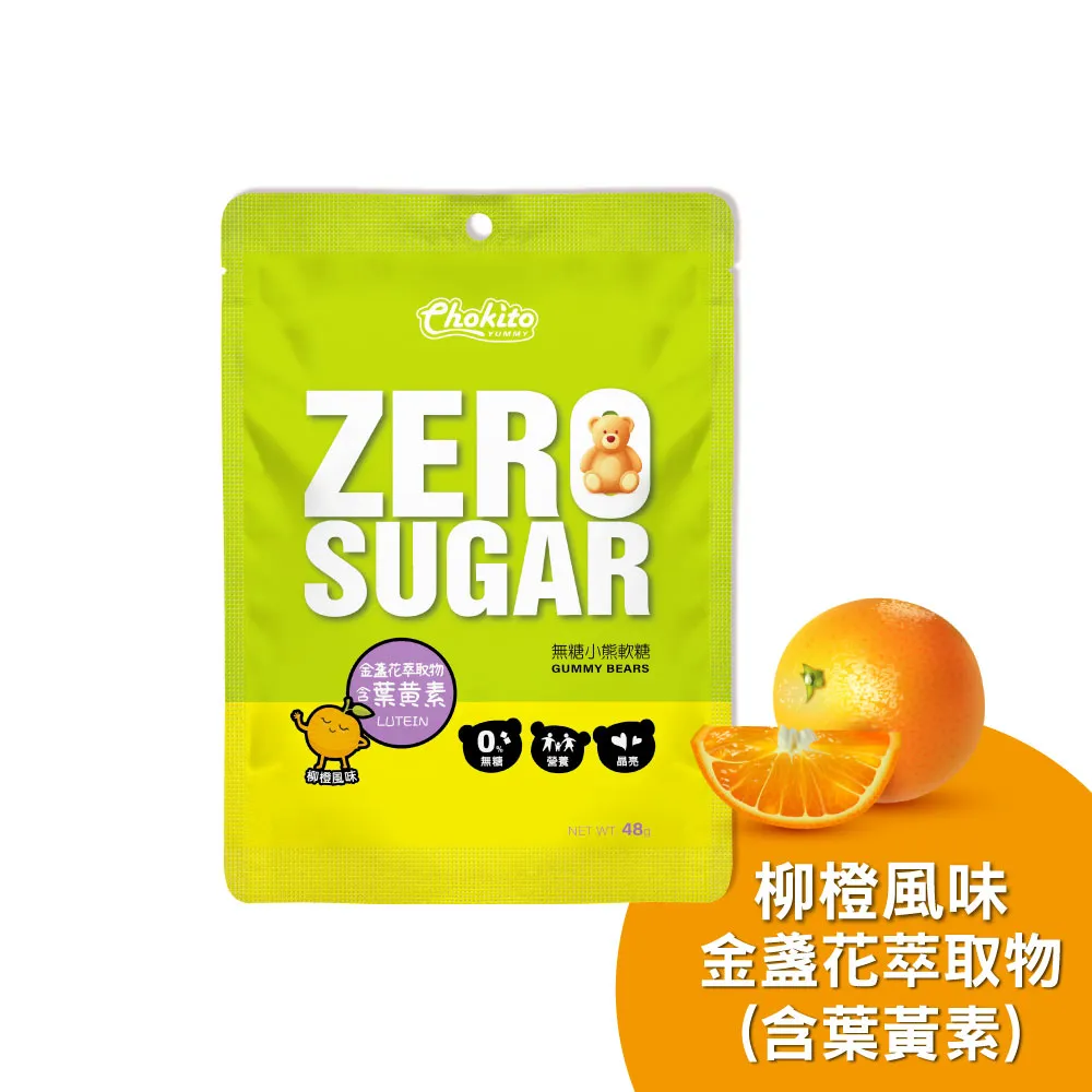 柳橙濃糖果露 2.5kg【濃糖果露類】【樂客來】 歷史價格詳細信息