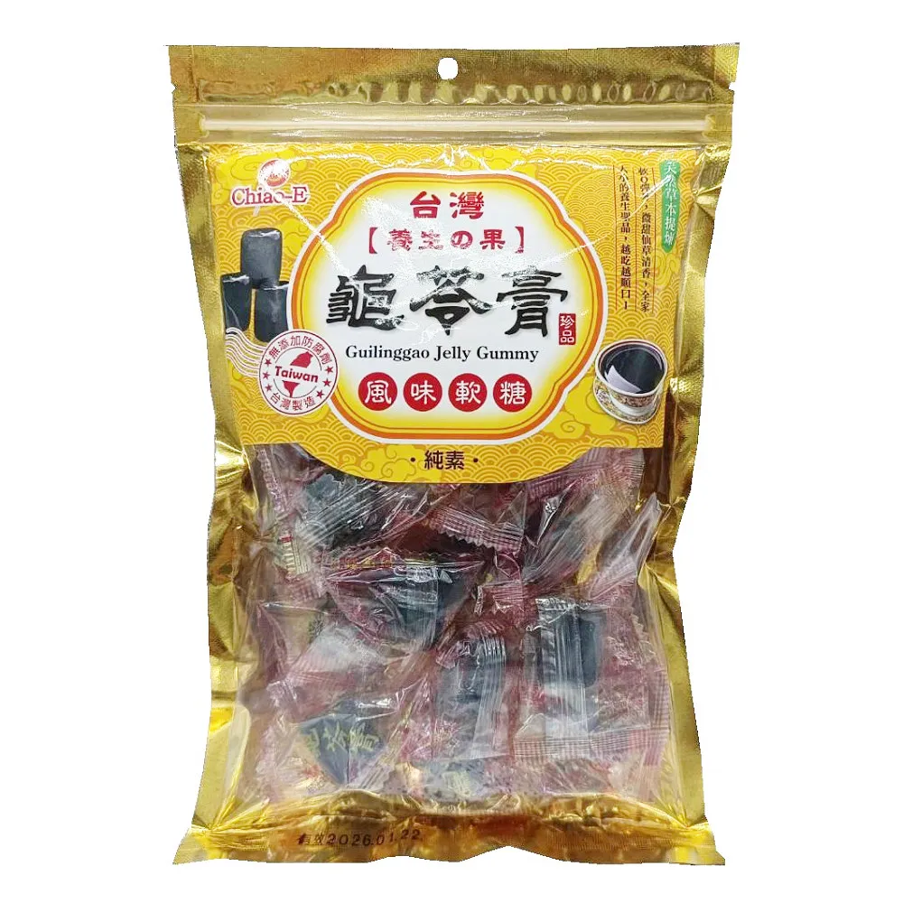 巧益 益生菌軟糖-原味 110g 歷史價格詳細信息
