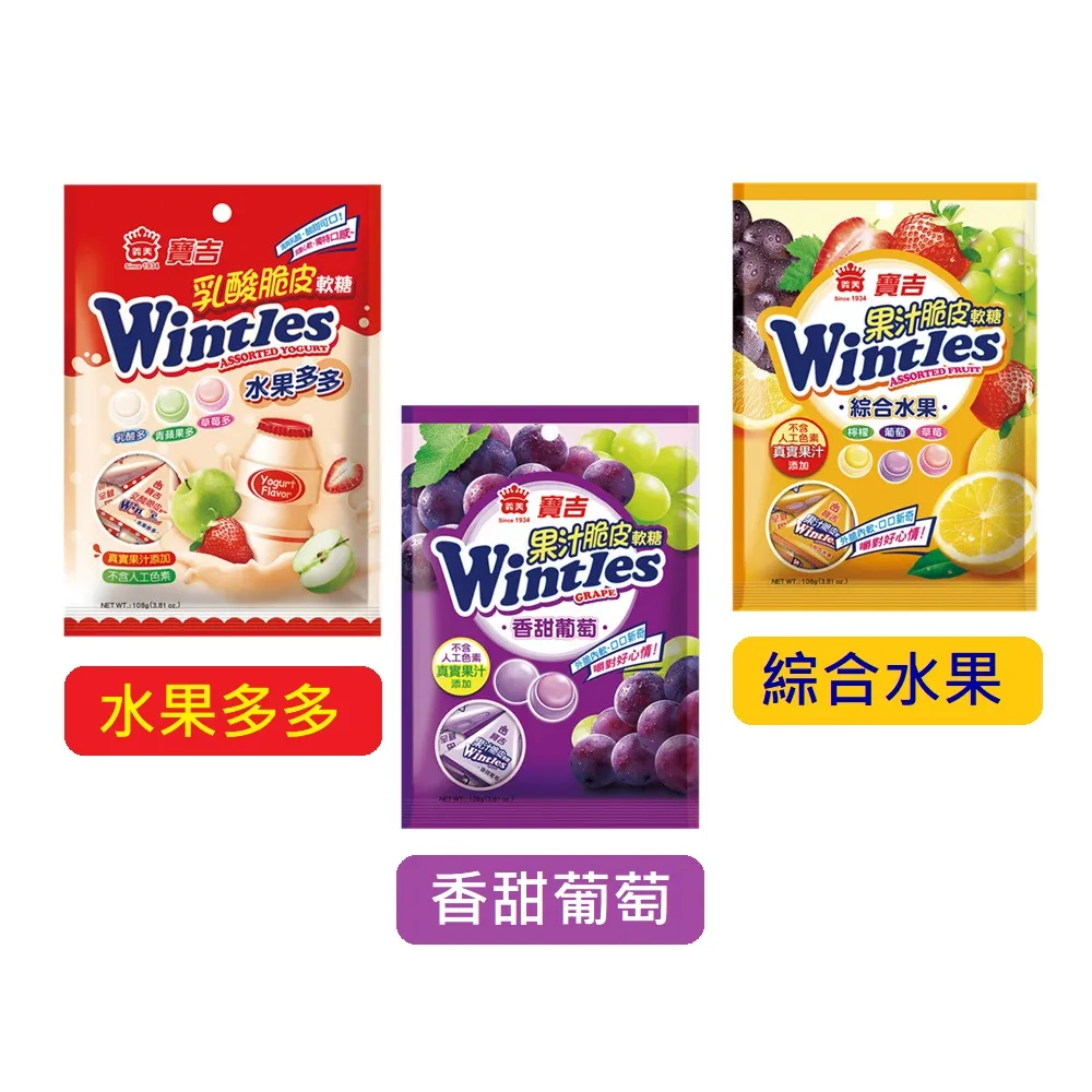 義美 果汁ＱＱ糖（綜合）176g【愛買】 歷史價格詳細信息