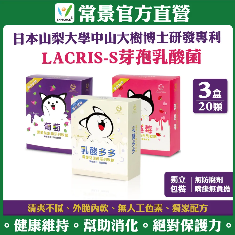 【LACTIS樂蒂斯】乳酸菌大豆發酵萃取液 30支/盒 (健康食品認證) 【買5送1超值組】 【美麗人生連鎖藥局網路藥妝館】 歷史價格詳細信息