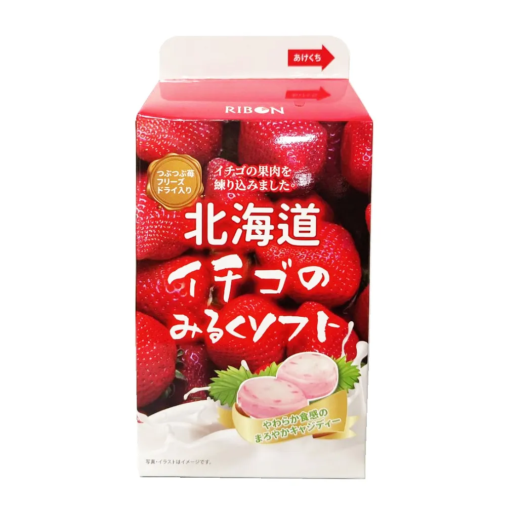 北海道草莓代可可脂巧克力 (80g) 歷史價格詳細信息