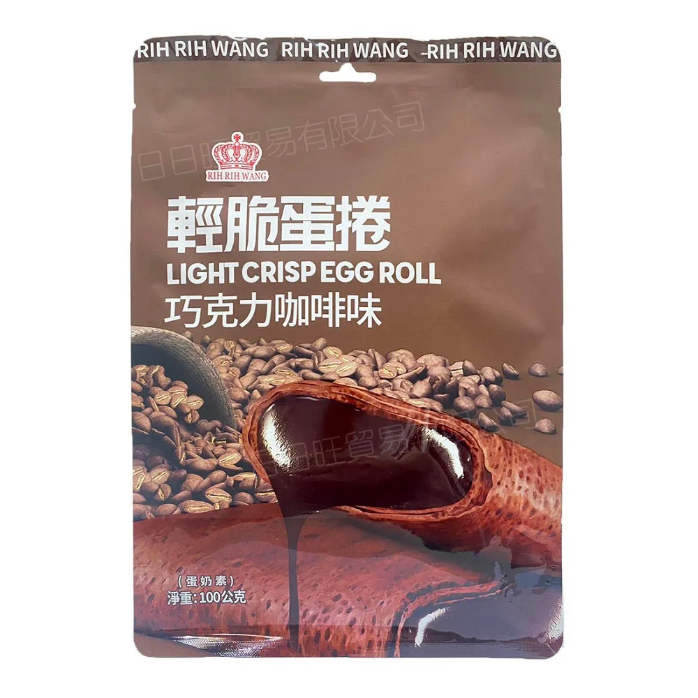 日日旺 蛋黃味薯條 120g 歷史價格詳細信息