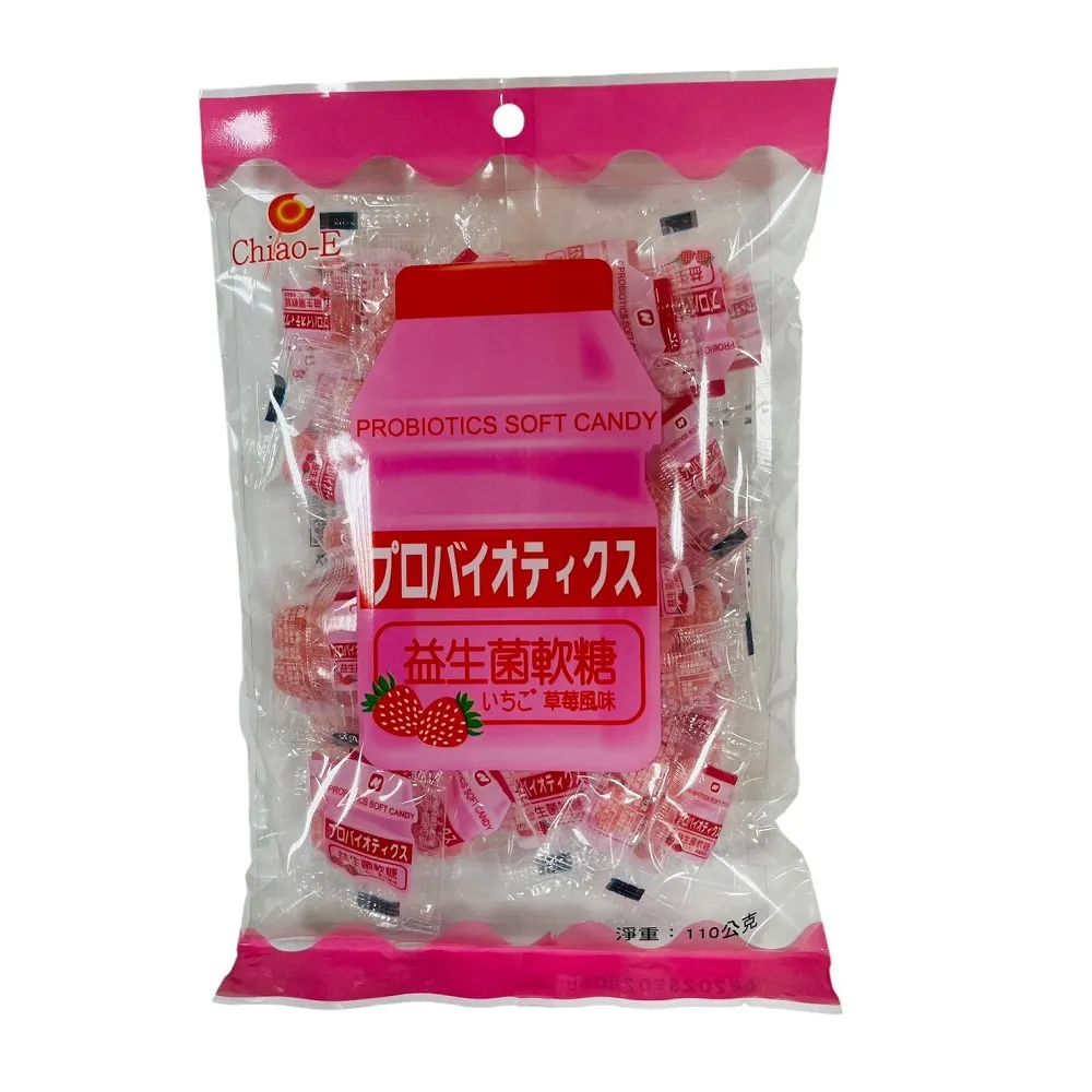 巧益 益生菌(乳酸軟Q球/葡萄軟Q球/草莓軟Q球)60G 小包裝方便攜帶 小朋友最愛 蝦皮直送 現貨 歷史價格詳細信息
