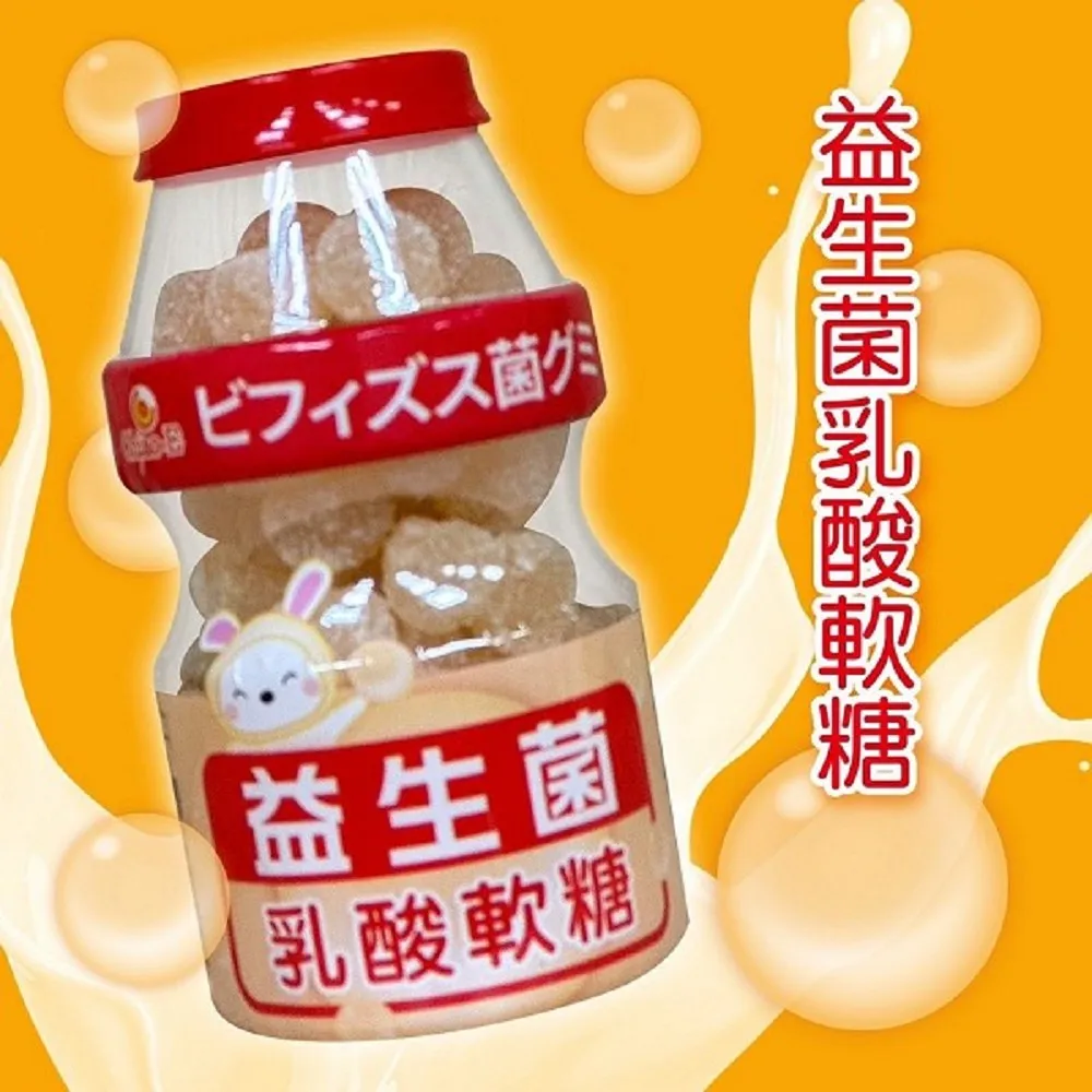 巧益 益生菌(乳酸軟Q球/葡萄軟Q球/草莓軟Q球)60G 小包裝方便攜帶 小朋友最愛 蝦皮直送 現貨 歷史價格詳細信息