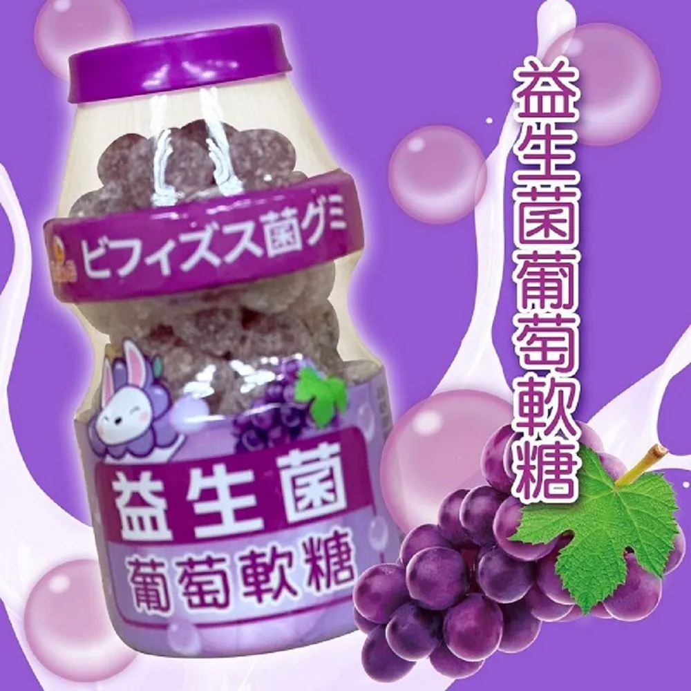巧益 益生菌(乳酸軟Q球/葡萄軟Q球/草莓軟Q球)60G 小包裝方便攜帶 小朋友最愛 蝦皮直送 現貨 歷史價格詳細信息