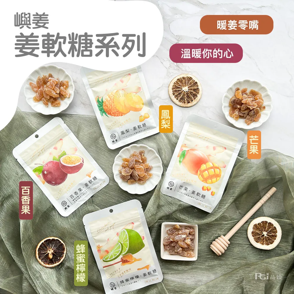 蜂蜜檸檬軟糖 輕便包 歷史價格詳細信息