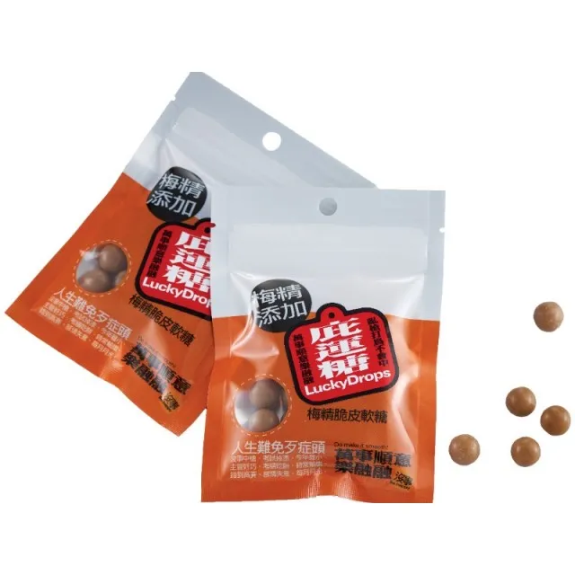 【信義鄉農會】庇運_梅精脆皮軟糖40公克/包 歷史價格詳細信息