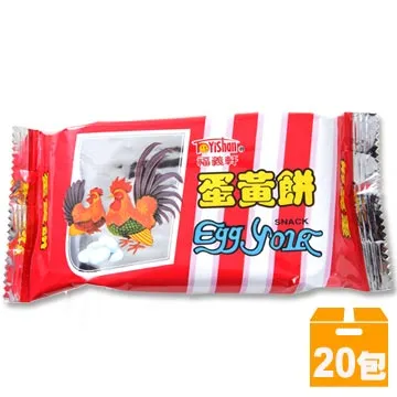 福義軒 蛋黃餅/特農牛奶餅/檸檬薄餅/紅麴薄餅/奶油椰子餅/巧克利薄餅 (30gx20入)  現貨 蝦皮直送 歷史價格詳細信息