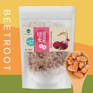 薌園 糙米南瓜米果 80g / 袋 歷史價格詳細信息