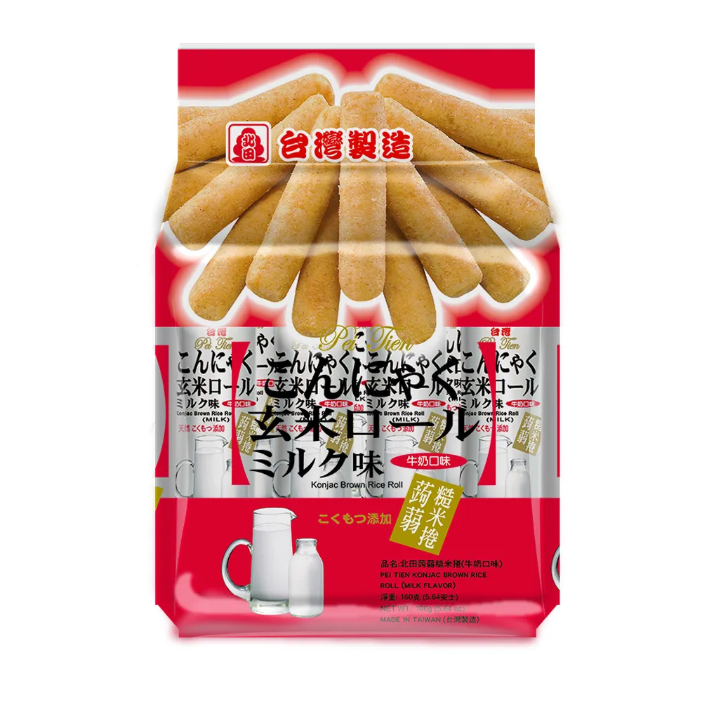 糙米牛奶棒/糙米紅藜麥棒  紅藜穀物棒 金箍棒(人氣必買) 歷史價格詳細信息