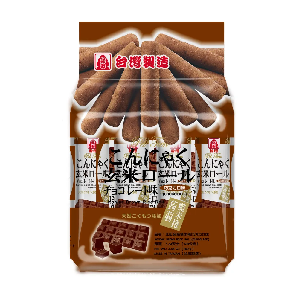 北田蒟蒻糙米捲-巧克力 歷史價格詳細信息