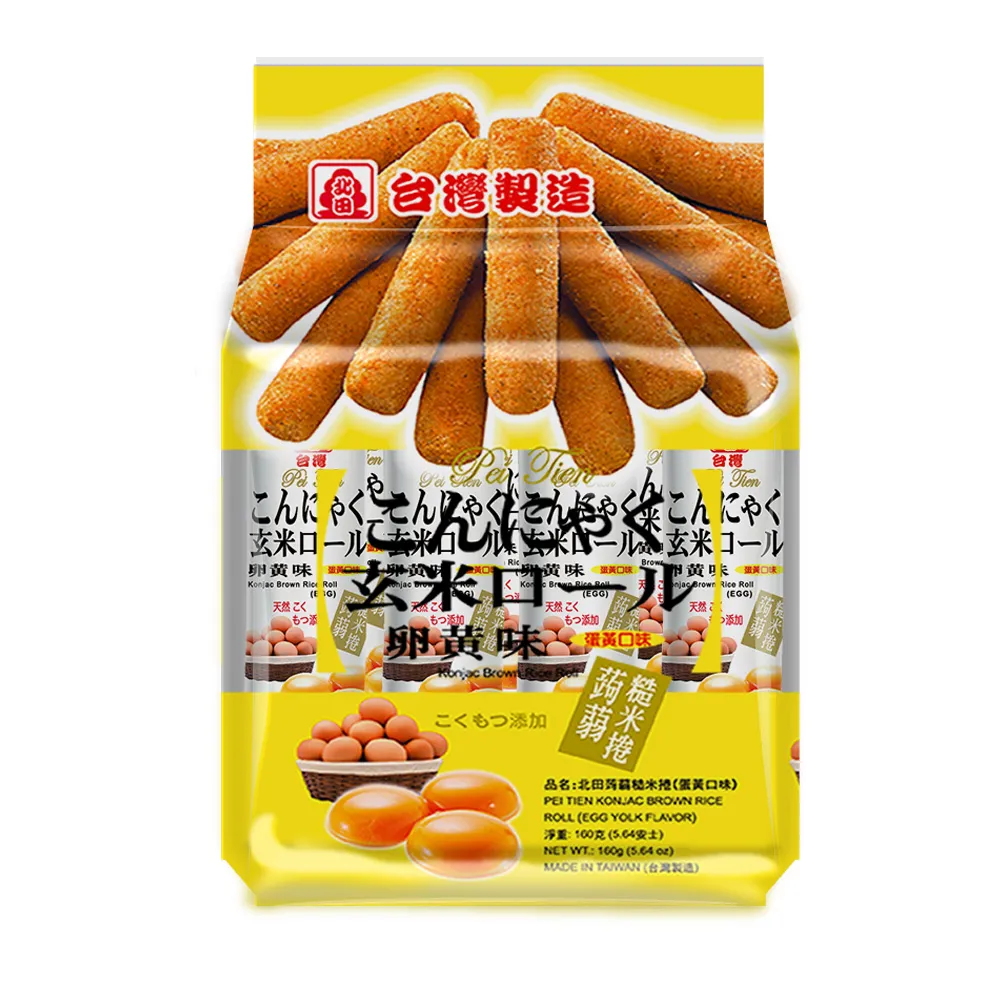 北田蒟蒻糙米捲-蛋黃口味 歷史價格詳細信息