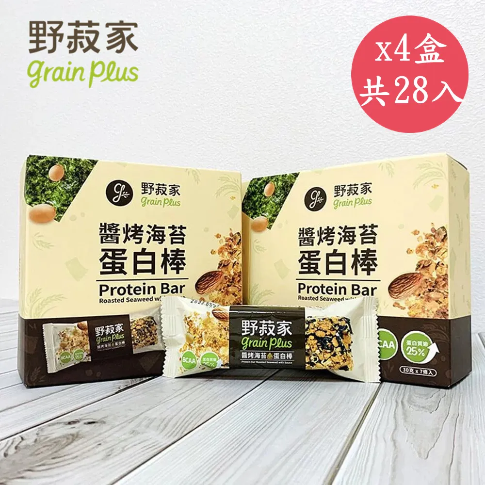 【野菽家】堅果營養棒1入(四種口味:蔓越莓30g/海苔藜麥30g/蜂蜜檸檬30g/地瓜25g) 歷史價格詳細信息