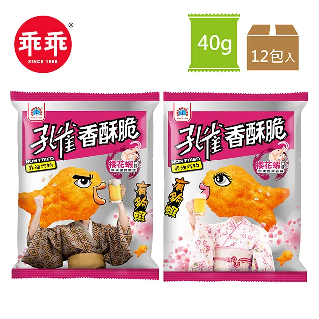 【孔雀香酥脆】櫻花蝦口味(40g*12包/箱) 歷史價格詳細信息