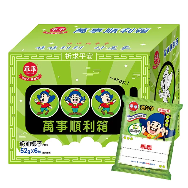 【乖乖】乖乖-奶油椰子口味-4入組盒包(52g*4包/袋)[6袋/箱] 歷史價格詳細信息