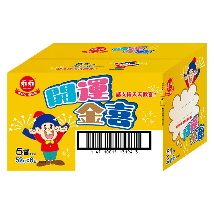 【乖乖】開運金喜箱-五香口味(52g*6包/箱) 歷史價格詳細信息