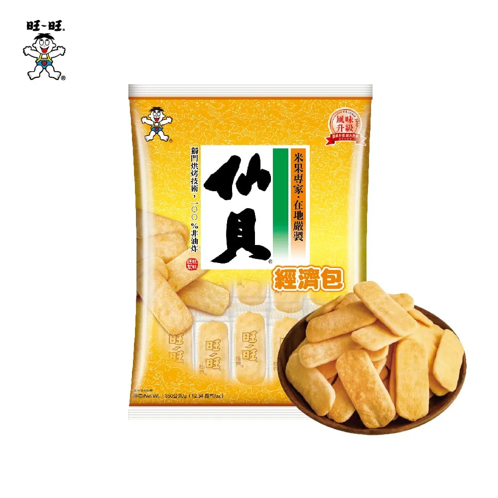 【旺旺】仙貝經濟包(米果) 350g 歷史價格詳細信息