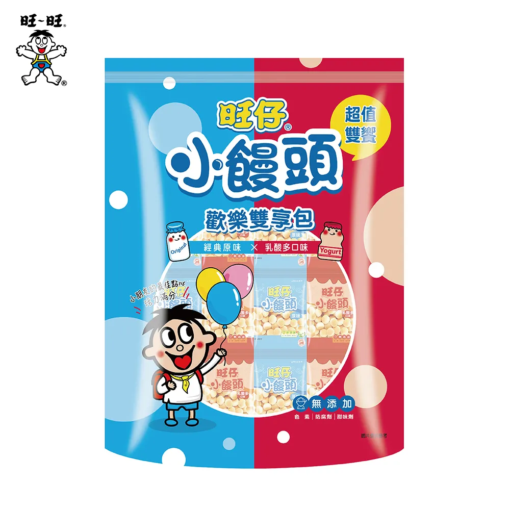 旺仔 小饅頭(餅乾)系列 60G/盒 原味/南瓜/紫薯 三款可選 大樹 歷史價格詳細信息