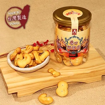 松記-記憶中的餅乾(數字造型) 歷史價格詳細信息