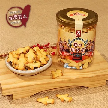 松記-記憶中的餅乾(數字造型) 歷史價格詳細信息