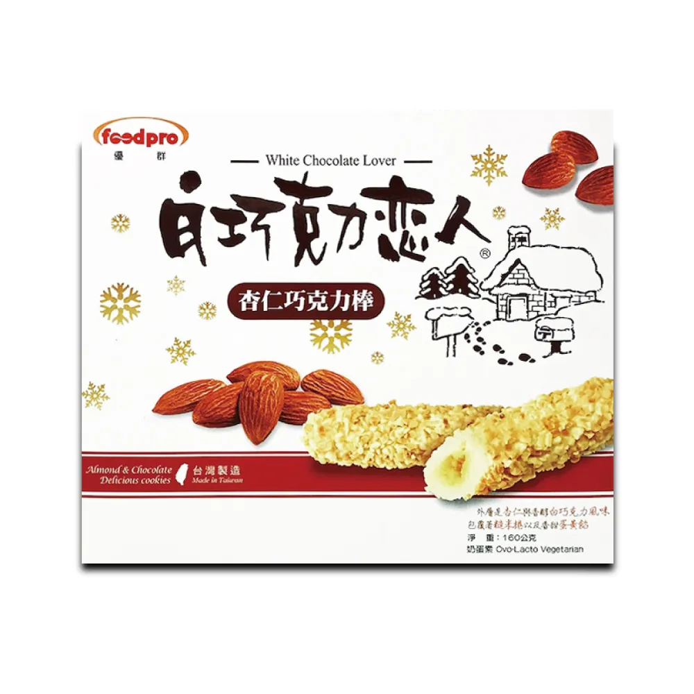 Foodpro優群 人氣商品澎派零食箱 中元普渡箱/零食箱/拜拜箱 現貨 廠商直送 歷史價格詳細信息