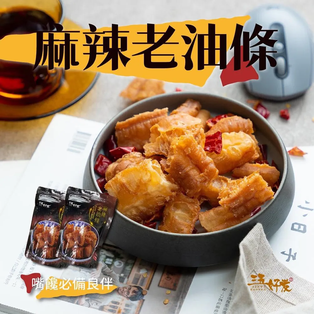 麻辣45 乾碟香辣粉(35g) 乾杯集團／燒肉／居酒屋／燒肉專賣店【小三美日】DS012682 歷史價格詳細信息