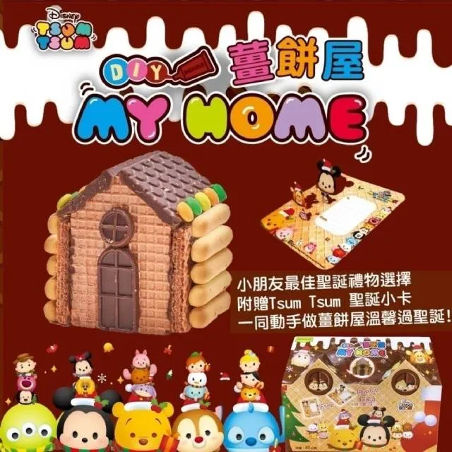 D*g*y 冬裝 溫暖混合毛料 古典立領連身裙&外套 (現貨款特價) 歷史價格詳細信息