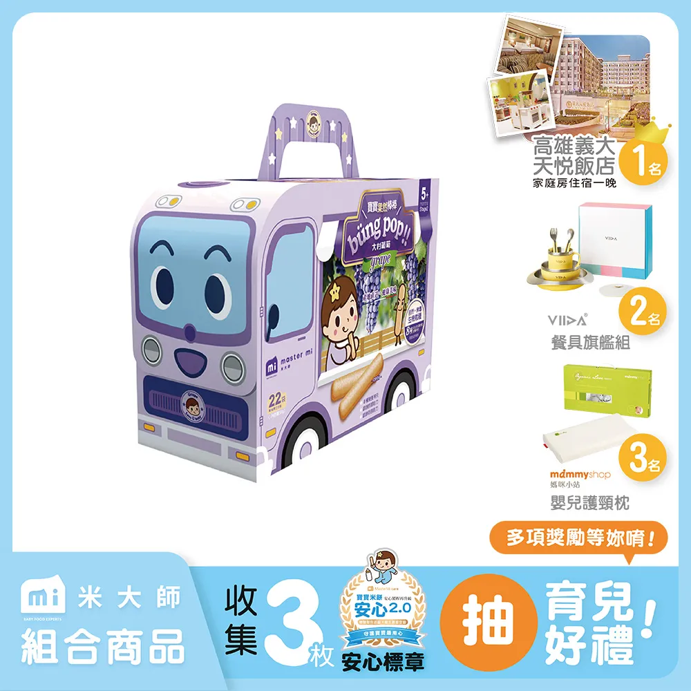 米大師-寶寶果然棒棒（產地直送－關廟鳳梨）55g 歷史價格詳細信息