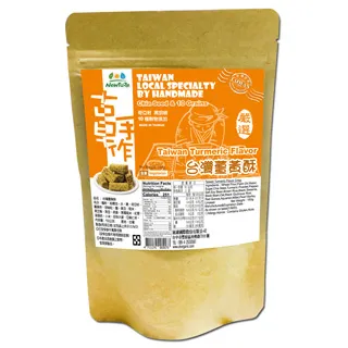 【展康】黃金柚子皮乾60g 歷史價格詳細信息