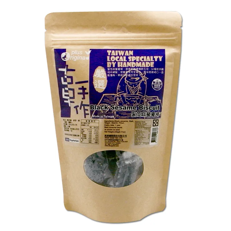 【展康】黃金柚子皮乾60g 歷史價格詳細信息